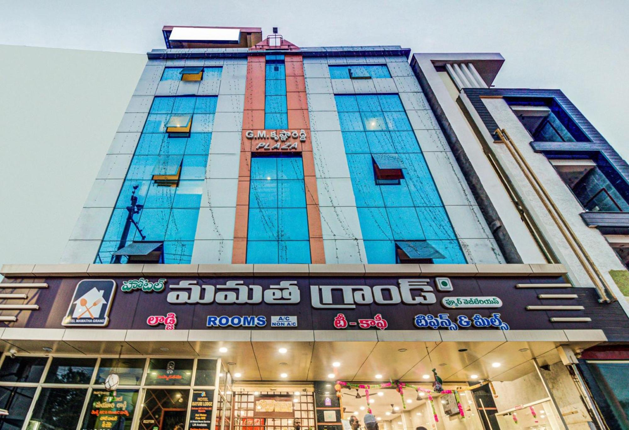 Spot On Swarna Mayuri Guntūr Exterior foto