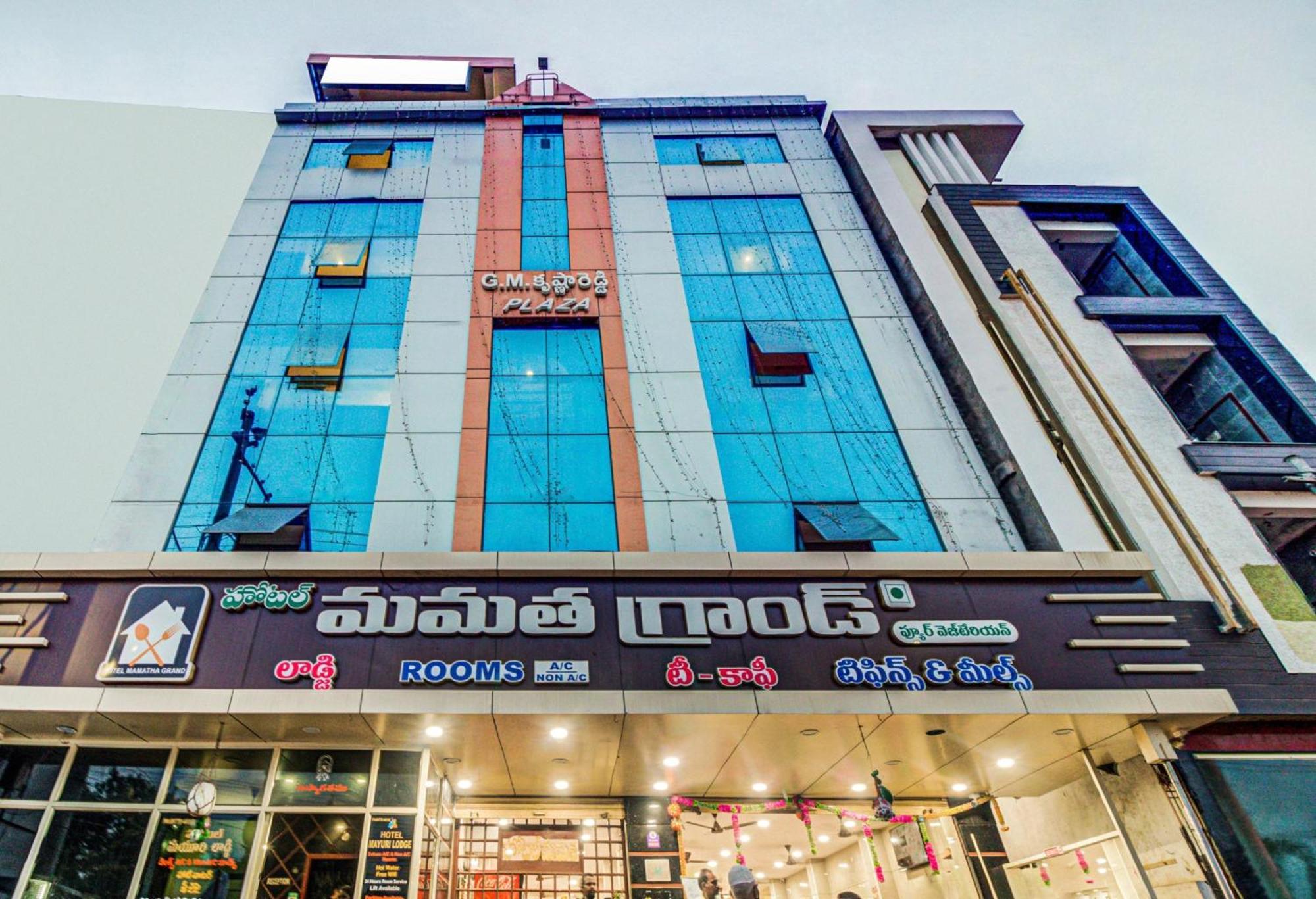 Spot On Swarna Mayuri Guntūr Exterior foto